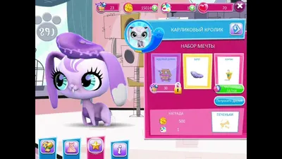 Littlest Pet Shop! Большая семья! Серия 21! Игра Магазин домашних животных  - YouTube