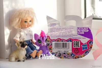 Hasbro Littlest Pet Shop - «Литлест Пет шоп в коктейльной коробочке -  деньги на ветер» | отзывы