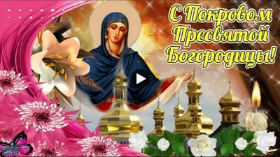 Пин на доске Праздники - Поздравления