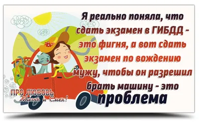 В 2024 году изменится процесс получения водительских прав