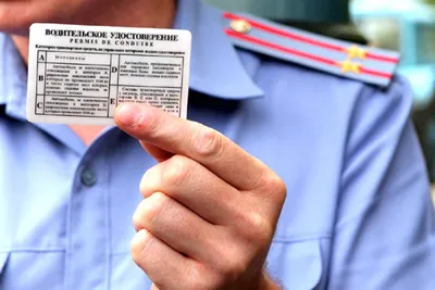Водительское удостоверение для иностранных граждан в Украине.