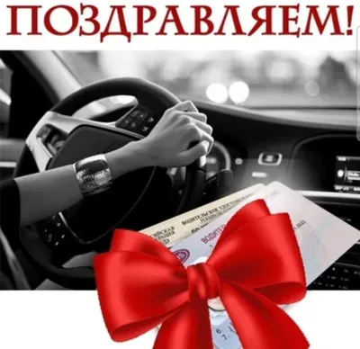 сполучением #авто#праванамашину #права | TikTok