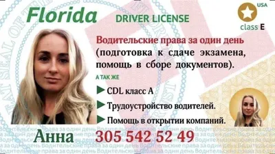 Новые правила получения водительских прав | Автошкола Профессионал