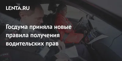 Новости Харькова: заработает услуга получения новых водительских прав |  РЕДПОСТ