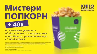 Будет что пожевать под любимый фильм: как приготовить попкорн в домашних  условиях — читать на Gastronom.ru