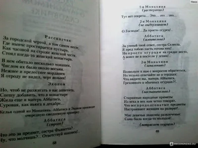 Новый декамерон. Леонид Филатов - «Хороший юмор с пошлинкой в стихах+фото  текста» | отзывы