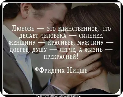 Доброе утро мужчине любимому - коллекция фото с поцелуем - snaply.ru