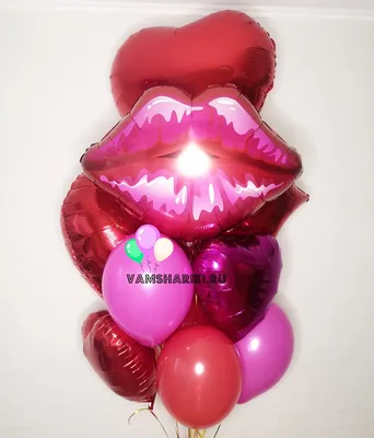 Набор шаров \"Поцелуй любимому\" | Доставка гелиевыех шаров в СПБ!