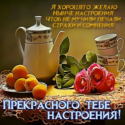 🌺 Крепкого здоровья! | Поздравления, пожелания, открытки | ВКонтакте
