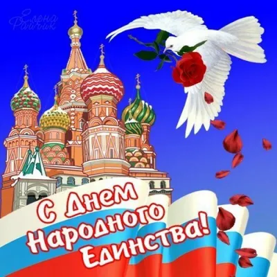 С праздником Казанской иконы Божией Матери. 4.11.2023 - YouTube