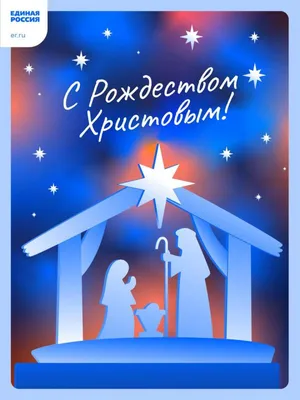 Открытка с наступающим Рождеством — Slide-Life.ru