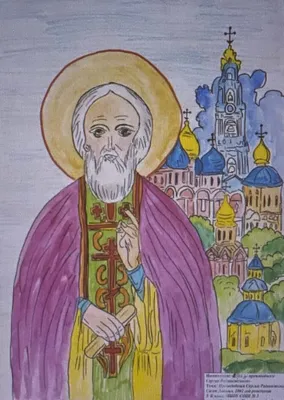 Преподобный Сергий Радонежский. Православный календарь на 18 июля