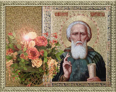 18 июля день памяти преподобного Сергия Радонежского #сергийрадонежски... |  TikTok