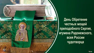 C Днем Сергея! Картинки на телефон и красивые стихи для именинника