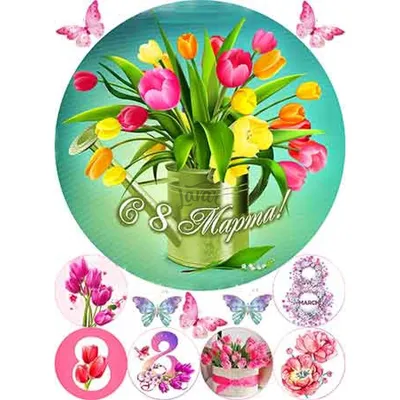 8 марта - праздник весны и любви! | Новости магазина DON-ART.RU