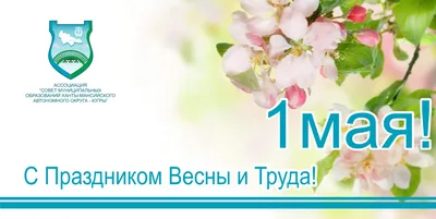 С праздником весны! – Белорусский национальный технический университет  (БНТУ/BNTU)