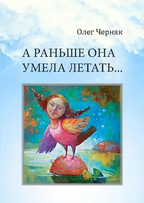 Торт на дембель с возвращением домой №154031 заказать с доставкой