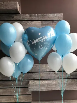 Воздушные шары Страна Карнавалия \"С приездом\", 25 шт - купить в  интернет-магазине OZON с доставкой по России (351910627)