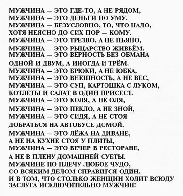 УЛЫБАЕМСЯ😜 юмором наслаждаемся - ВЕСЕЛЫЕ авторские стихи-страницы от Сержа  Синякина #59 | СЕРЖ Синякин | СТИШКИ | Дзен