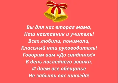 Поздравить открыткой с прикольными стихами на день эскимо - С любовью,  Mine-Chips.ru