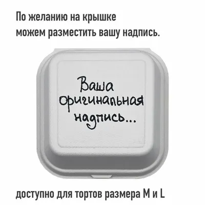 Чашка с приколом для мужчины \"В меру упитанный мужчина\" (ID#1465966451),  цена: 180 ₴, купить на Prom.ua