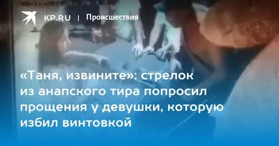 Просила у него прощения: парня пропавшей в Екатеринбурге 22-летней девушки  проверили на причастность к ее исчезновению - KP.RU