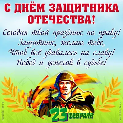 Открытка с 23 февраля - девушка в военной форме на блестящем фоне