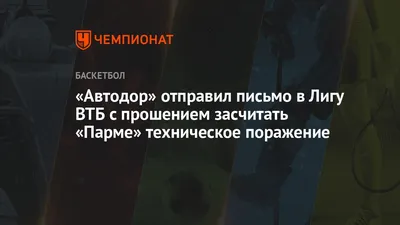 Проскомидия, заказная обедня, обедня с сугубым прошением