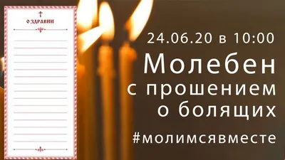 ✝️Поделитесь этим прошением с близкими и друзьями, чтобы их жизнь  наполнилась благодатью святой.🙏🏻 Аминь 🙏🏻 @_matrona_pomogi_ - мы… |  Instagram