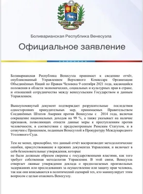 Ужесточено наказание за попрошайничество – Новости Узбекистана – Газета.uz