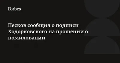 Никита Мазепин обратился в суд с прошением о срочном снятии санкций |  Autosport.com.ru | Дзен