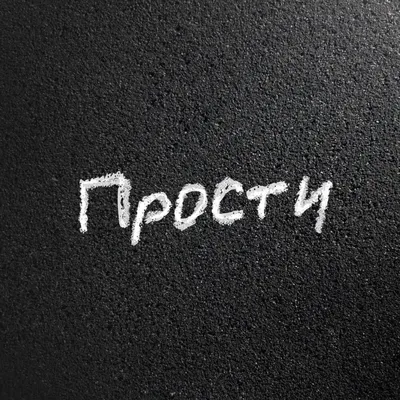 Юра Борисов разочаровывается в любви в фильме «Прости меня, Аня» | КиноТВ