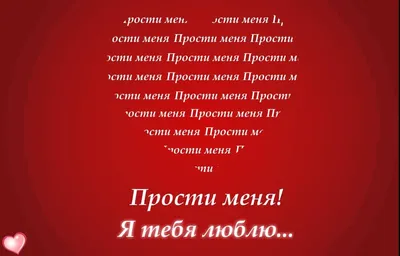 Прости, я люблю тебя (сериал, 1 сезон, все серии), 2004 — смотреть онлайн  на русском в хорошем качестве — Кинопоиск