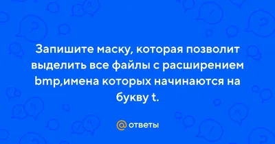 BMP, Файл, Значок Расширение Векторные Изображения. Может Также  Использоваться Для Файлов Формата, Дизайна И Хранения. Подходит Для  Мобильных Приложений, Веб-приложений И Печатных Средств Массовой  Информации. Клипарты, SVG, векторы, и Набор Иллюстраций Без