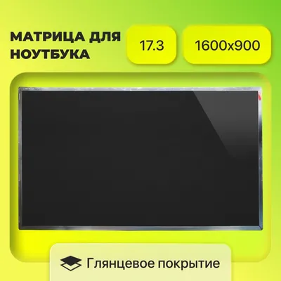 Ноутбуки с разрешением 1600х900 HDPlus на 2 ядра купить по низкой цене в  Киеве, Украине. Самая низкая цена на ноутбуки в интернет магазине Comfy  (Комфи)
