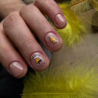 Милый рисунок цыпленка на ногтях | Маникюр, Ногти, Короткие ногти