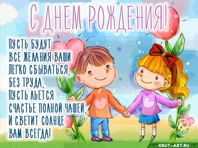 Поздравляем с рождением двойни!🎊15 ноября 2023 года в органе ЗАГС №3 г.  Кемерово и Кемеровского района Кузбасса прошла торжественная церемония  имянаречения двойни