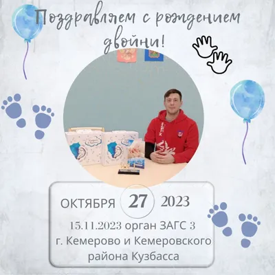 Открытка ручной работы \"С рождением близнецов!\", с новорожденными,  двойняшки, двойня, светло-бежевая, А5 — купить в интернет-магазине по  низкой цене на Яндекс Маркете