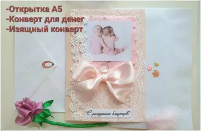 Поздравительная открытка с рождением двойни (скачать бесплатно)