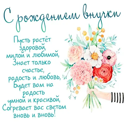 бабушка #сднемрождения #внучка | TikTok