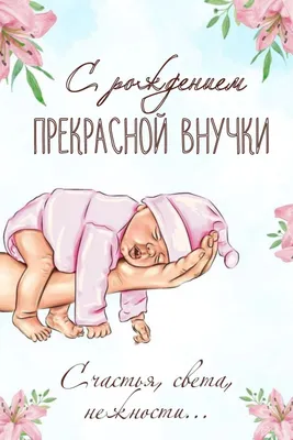 Новости и события