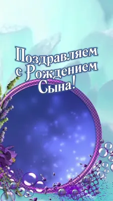 Поздравления с рождением дочери своими словами: красивые стихи и проза