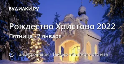 Поздравляем с Новым 2022 годом и наступающим Рождеством! – ИСПИ ФНИСЦ РАН