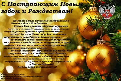Картинки с Рождеством Христовым 2022 – поздравления с праздником, открытки  - Lifestyle 24