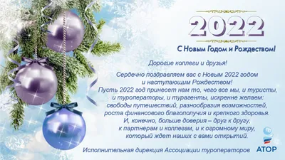 Поздравления с Рождеством Христовым 2022 — красивые открытки и картинки / NV