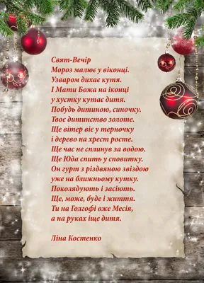 С Рождеством Христовым! — Дмитриевский вестник