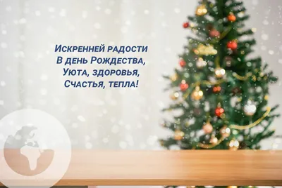 Рождество Христово 2022 года: традиции 7 января, что можно есть  православным, что считается грехом - sib.fm