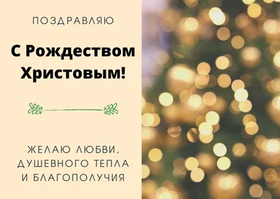 Поздравление с 2022 годом и Рождеством Христовым / Алексей Ильич Осипов -  YouTube