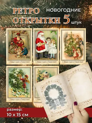 Старые деревянные предпосылка рождества, шляпа Санта Клауса вполне  безделушек и деньги Взгляд сверху Стоковое Изображение - изображение  насчитывающей красивейшее, золото: 129646171