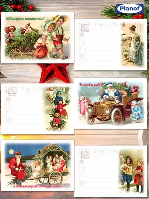 EcoTop Мини открытки ретро на Новый год и Рождество